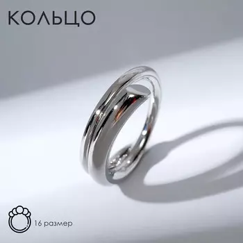 Кольцо