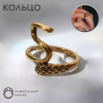 Кольцо