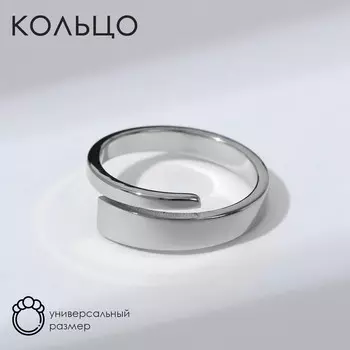 Кольцо безразмерное