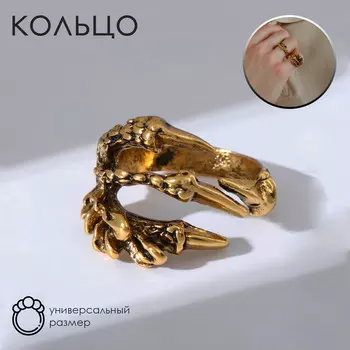 Кольцо