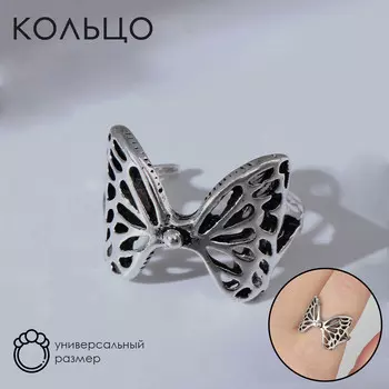 Кольцо