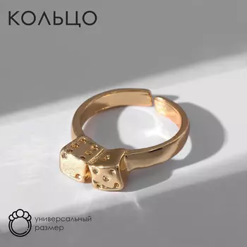 Кольцо