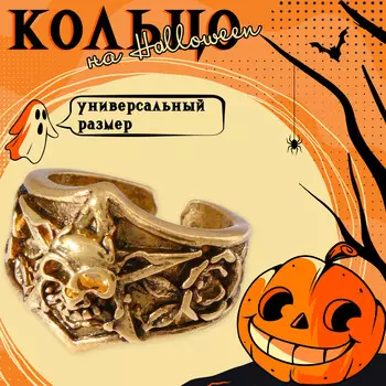 Кольцо