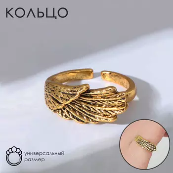Кольцо