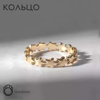 Кольцо