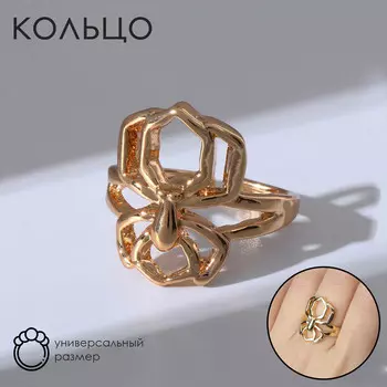 Кольцо