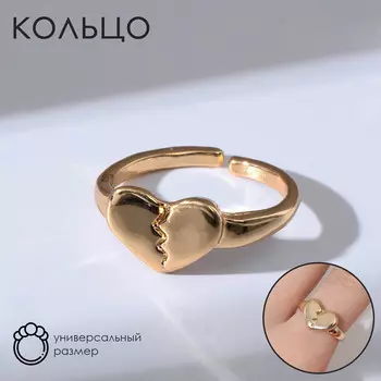 Кольцо