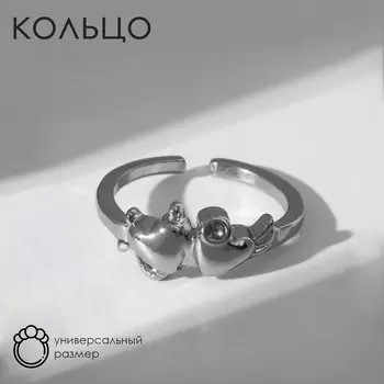 Кольцо