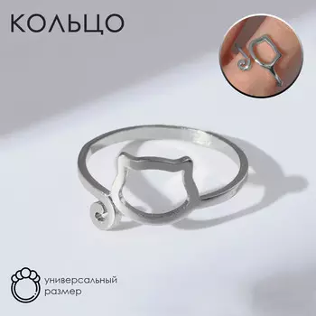Кольцо