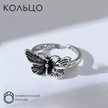 Кольцо