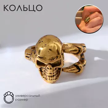 Кольцо