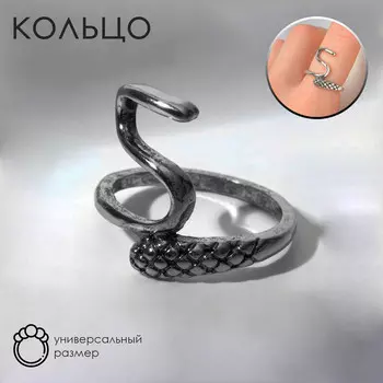 Кольцо