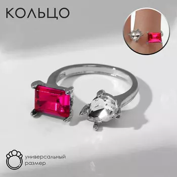 Кольцо