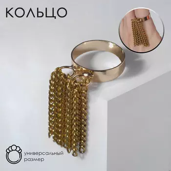 Кольцо