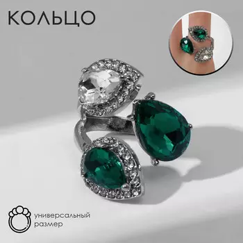 Кольцо с камнями и стразами