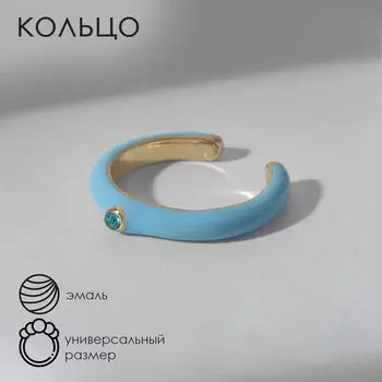 Кольцо