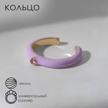 Кольцо