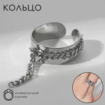 Кольцо