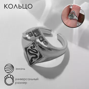 Кольцо