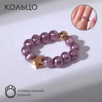 Кольцо