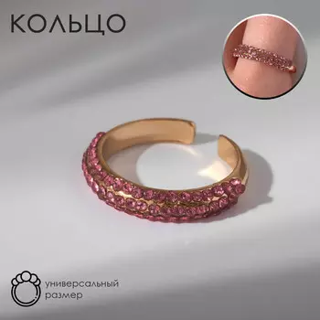 Кольцо