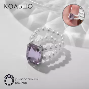 Кольцо