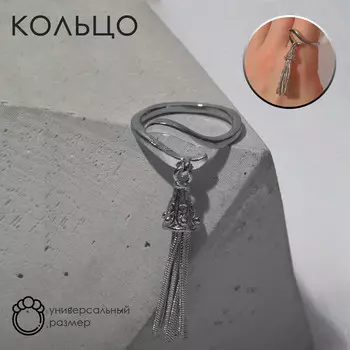 Кольцо