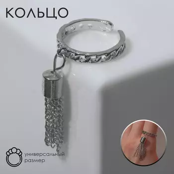 Кольцо