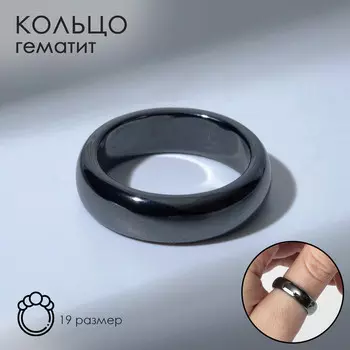 Кольцо