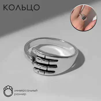 Кольцо
