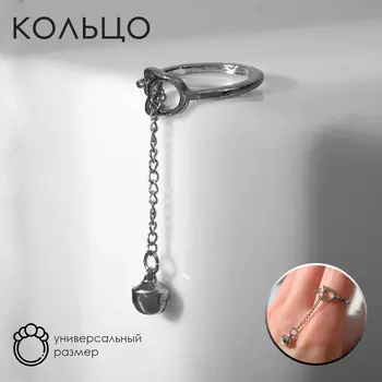 Кольцо