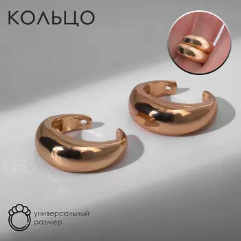 Кольцо