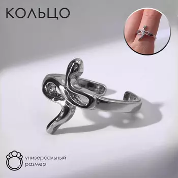 Кольцо