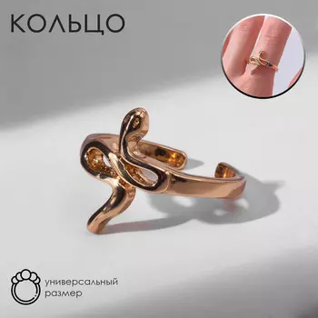 Кольцо