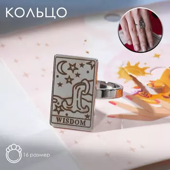 Кольцо