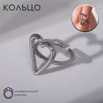 Кольцо