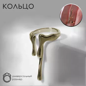 Кольцо
