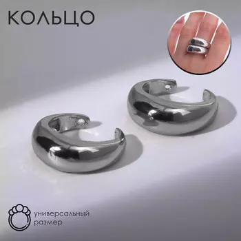 Кольцо