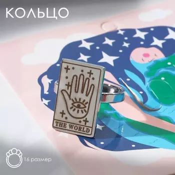 Кольцо