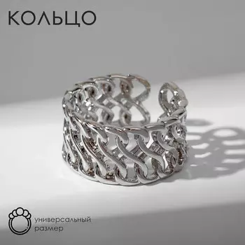 Кольцо