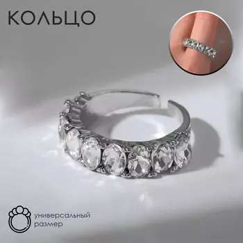 Кольцо