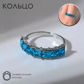 Кольцо