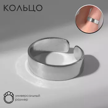Кольцо