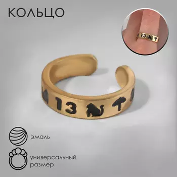 Кольцо