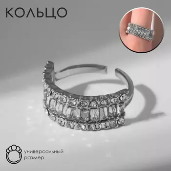 Кольцо