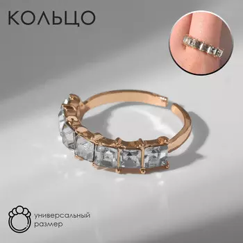 Кольцо