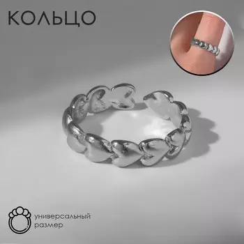 Кольцо