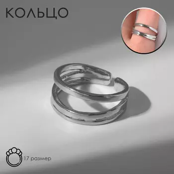 Кольцо
