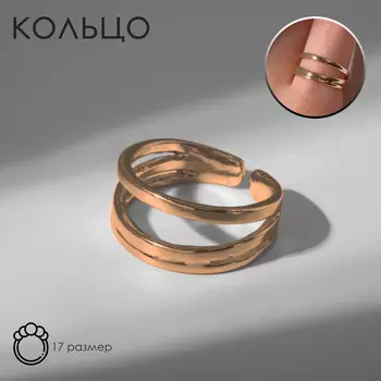 Кольцо