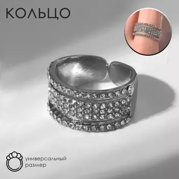 Кольцо